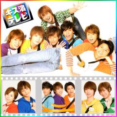 キスマイLOVE♡