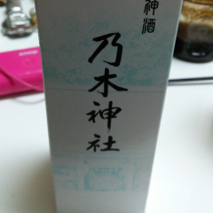 シュウのトーク