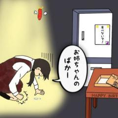 How to トーク写真館 バナナ&乃木坂