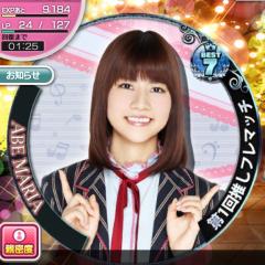 まー（あべまネ申推し）