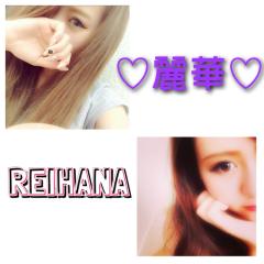 麗華♡♡♡麗華推してくれるイケメンズ♡かもん