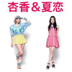 きょたるん＊きゃれん