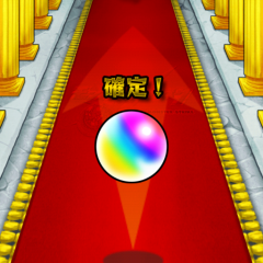 モンストマルチ～( •̀ᄇ• ́)ﻭ✧