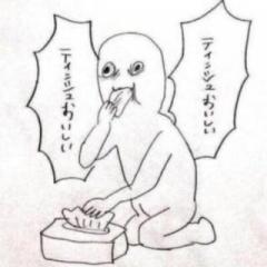 まだ謎