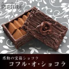 ホワイトデーに欲しいもの