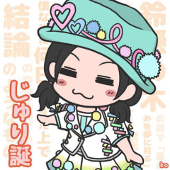 hazukiのトーク