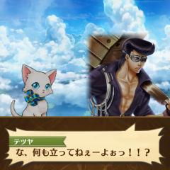 ペロリスト育成高等専門学校of白猫