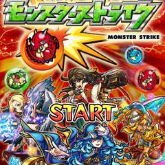 まったりモンスト