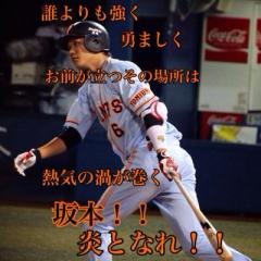啓彰@G党#6