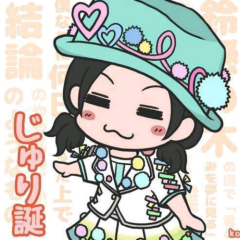 大輔