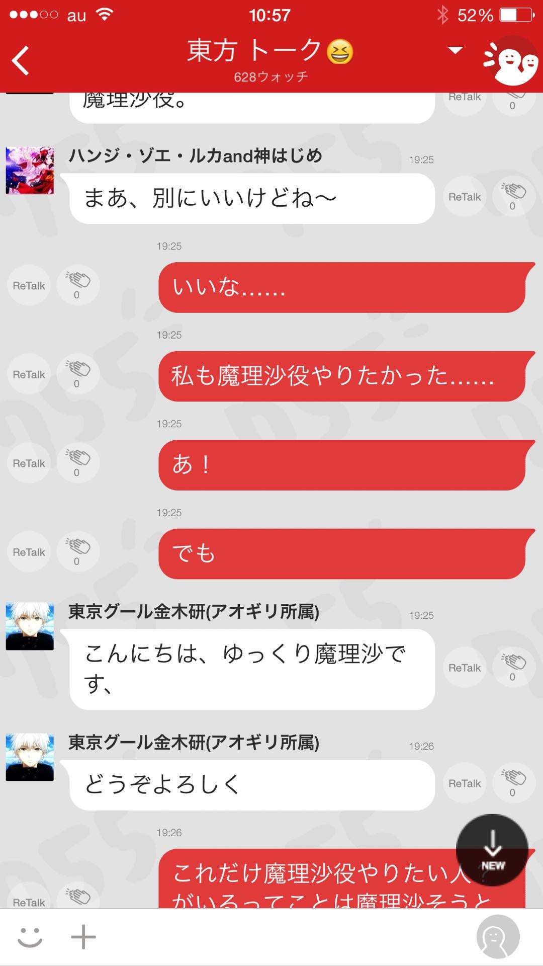 投稿画像