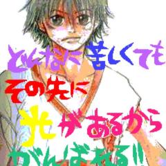 なおくん