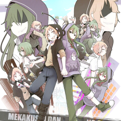 カノキドトーク