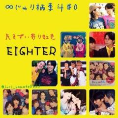 ∞じゅり柄李斗(♥ŐωŐ♥)♯0∞