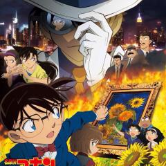 名探偵コナン好きな人話そー4