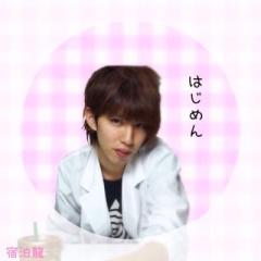 宿泊龍♪みさきのトーク