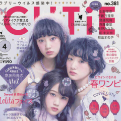 もらったリプ等✧*