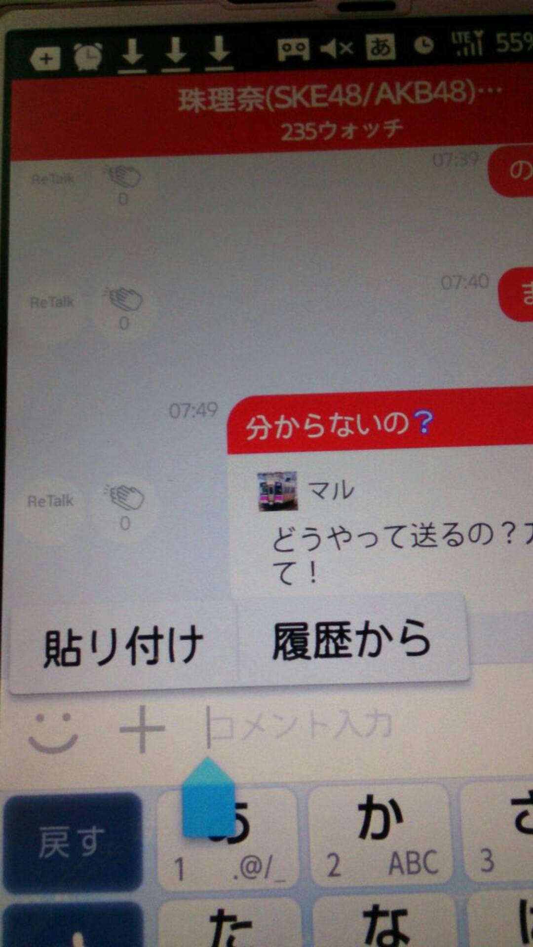 投稿画像