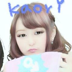 かおりｶﾁﾝ