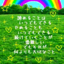 グループトークw気になったらやじコメしてみてw