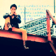 カグラのトーク