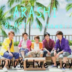 嵐&ニノLOVE♡