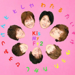 ♡➼玉ヶ谷ありちゅるんxxx♡のトーク