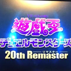 遊戯王教えてください！！