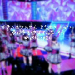 NMB48 乃木坂46 画像♡