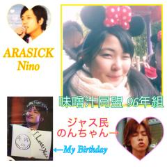 美咲@CJW･ʚS2vɞのtalk