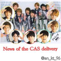 News of the CAS delivery