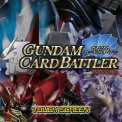 ガンダムゲーム