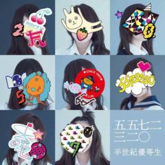 私立恵比寿中学を語る。