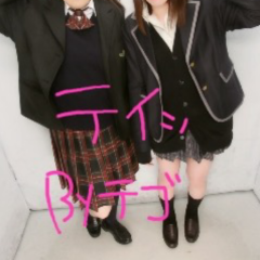 ひま、ひま、ひーまたんたん