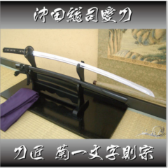 剣豪ってゲーム知ってる方～o(^o^)o