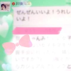 ゆうりのトーク