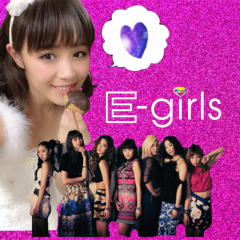 e-girls Flower好きな人 あつまれー！！！