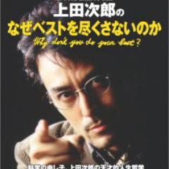 チバ公