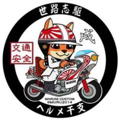 ヤンキーこいや