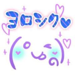 重ちゃん＝るみゃん