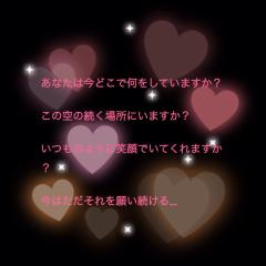 HARU♪♪