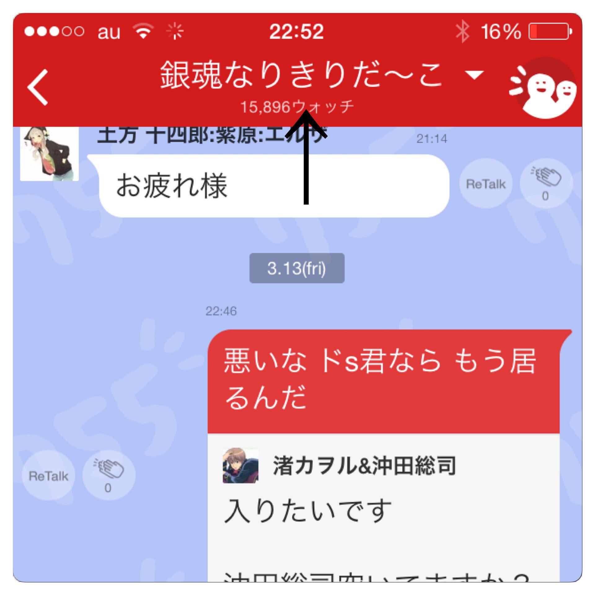 投稿画像