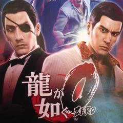 龍が如くどハマり組😎✨