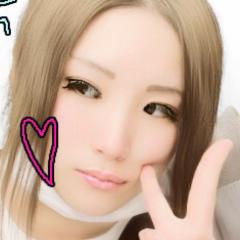 私と付き合える？？ww