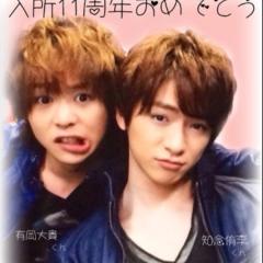 ありちねトーク♡