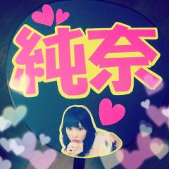 あおりん