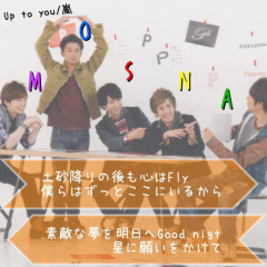 誰か嵐nrトーク作らねえ？