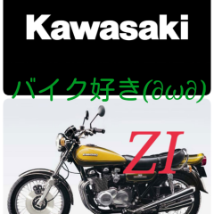 バイク好き(∂ω∂)