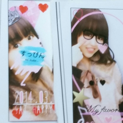 あいりん♥