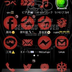 iPhone脱獄関連情報交換